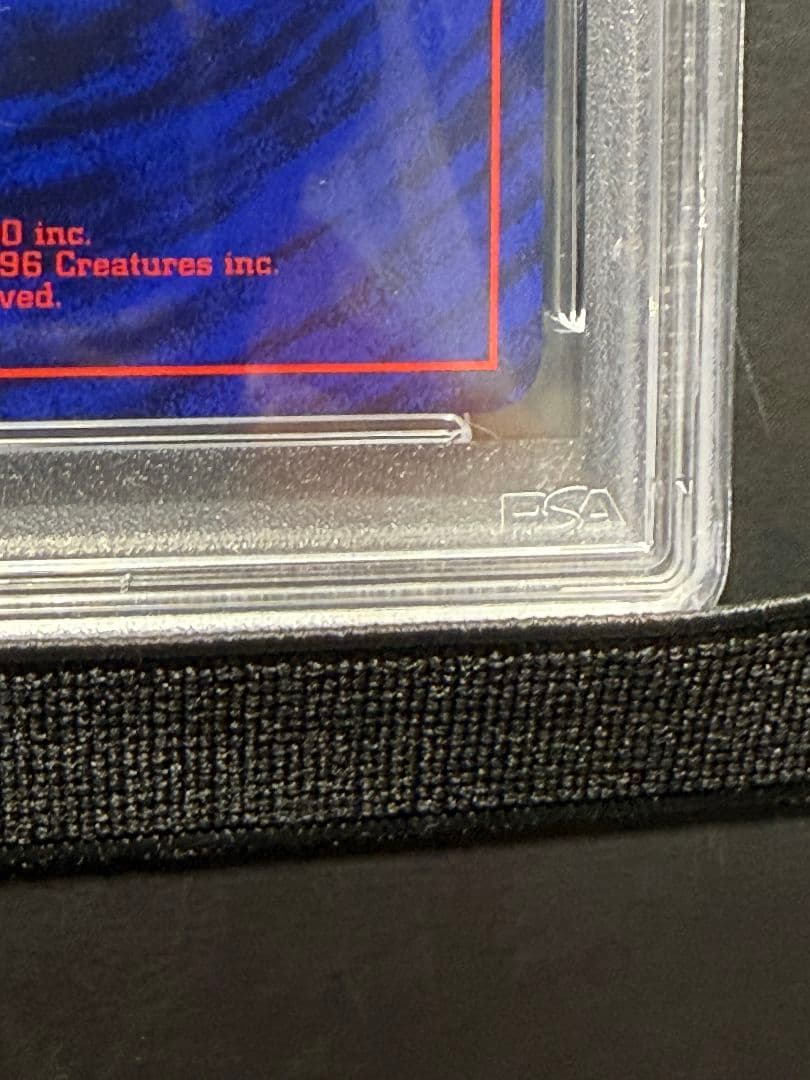 【赤艶】リザードン　psa8 かえんリザードン　旧裏　ポケカ