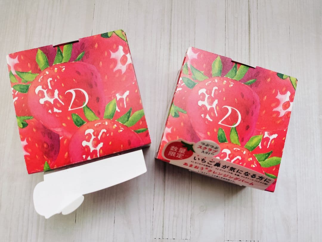 2個セット▫デュオ ザ クレンジングバーム▫amo▫いちご▫数量限定▫あまおう▫