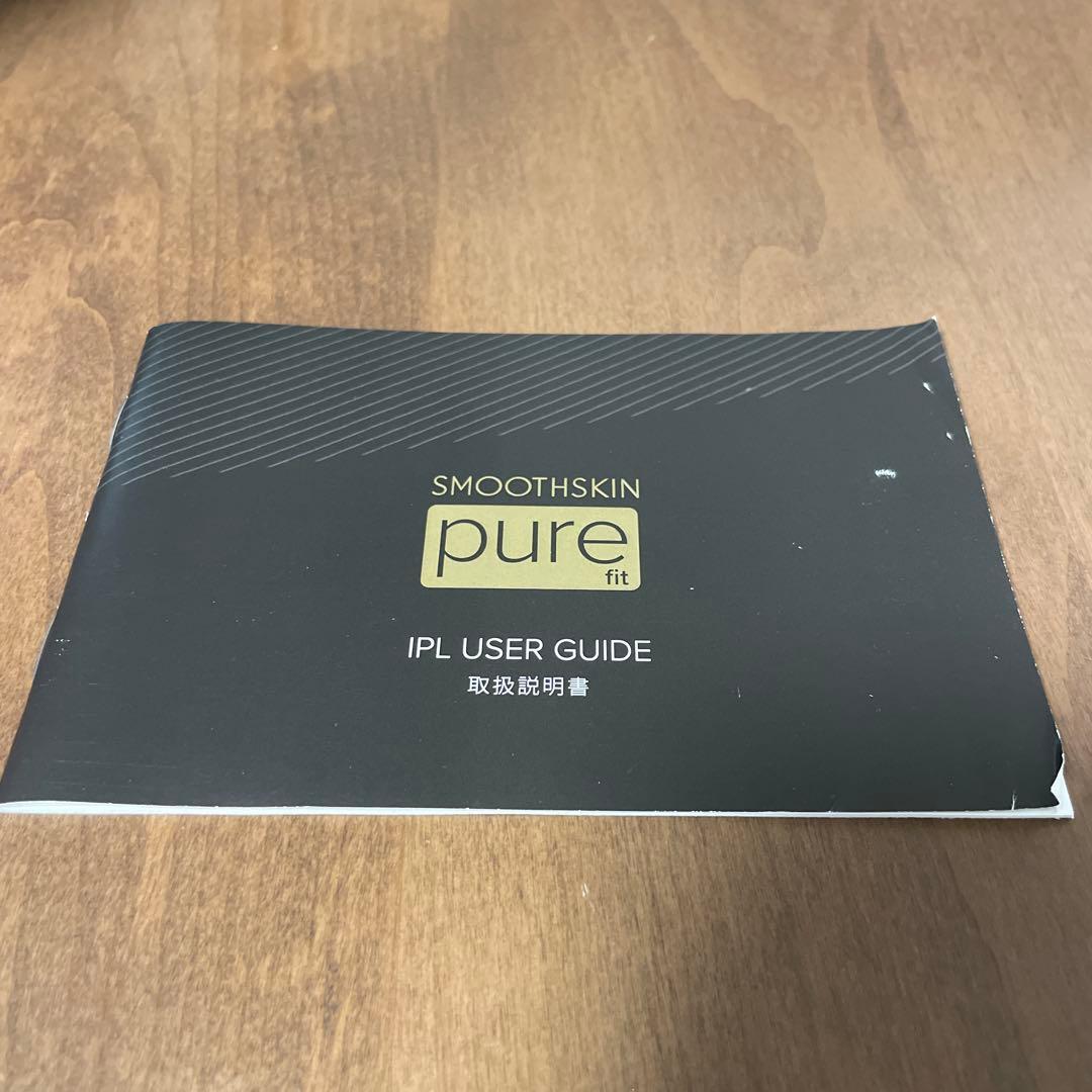 Smoothskin pure 脱毛器　バニティバッグ入り