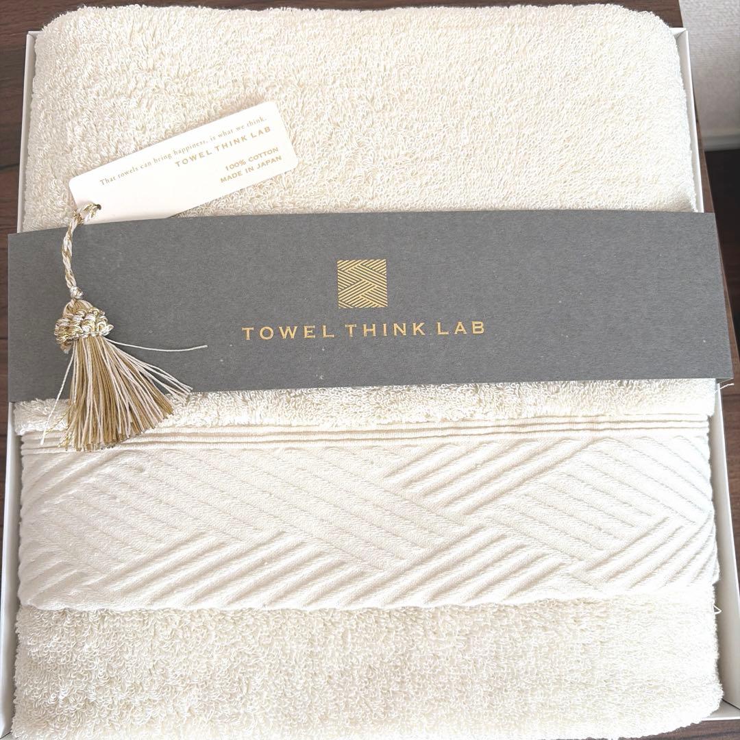 Towel Think Lab スピンリッチ ギフト バスタオル