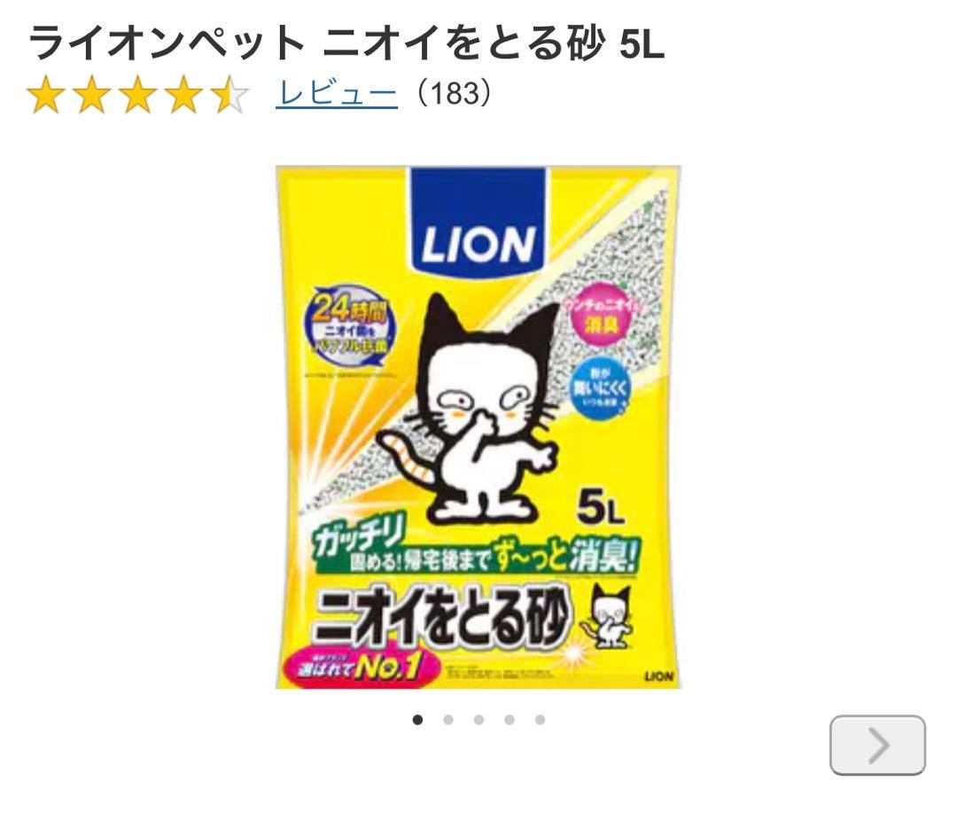 猫トイレ 猫用品 cat オープントイレ ペット用品 韓国 pidan(ピダン)