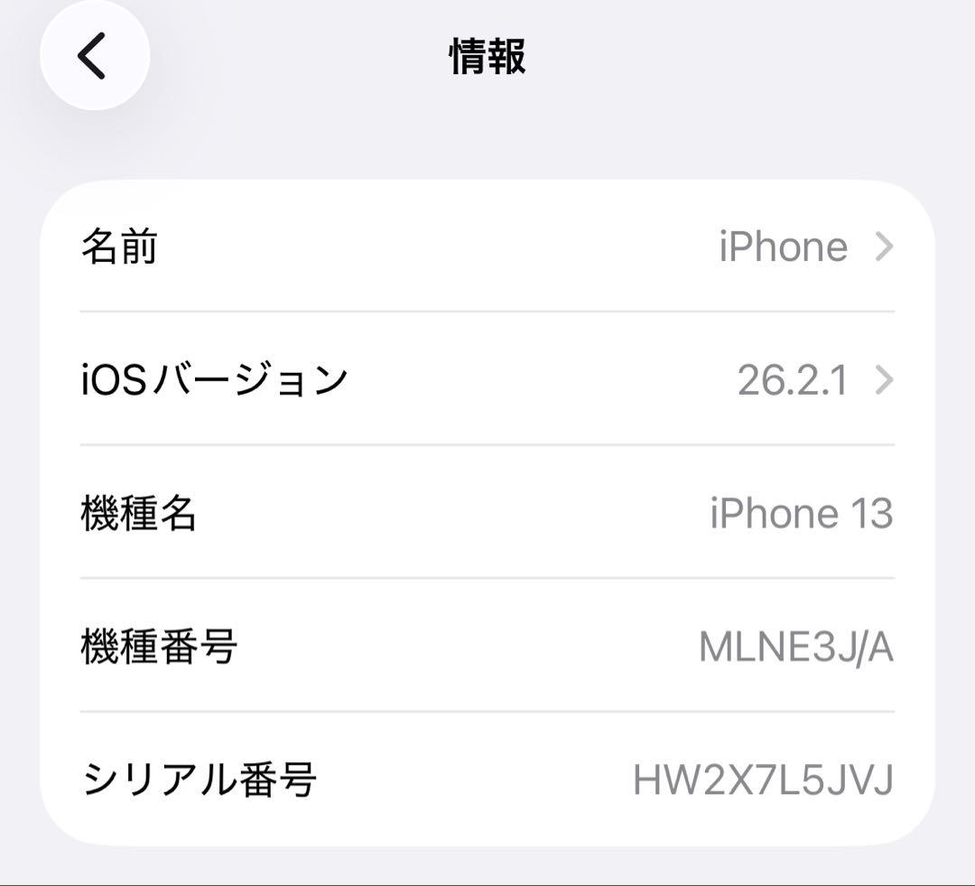 【美品】Apple iPhone 13 ピンク 128GB 本体SIMフリー