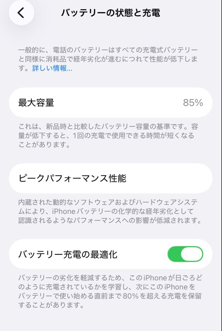 【美品】Apple iPhone 13 ピンク 128GB 本体SIMフリー