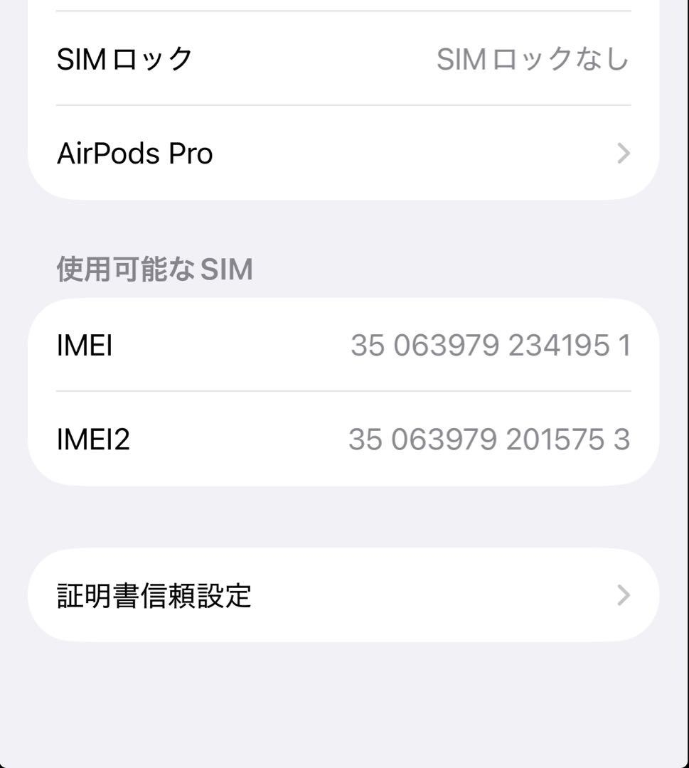 【美品】Apple iPhone 13 ピンク 128GB 本体SIMフリー
