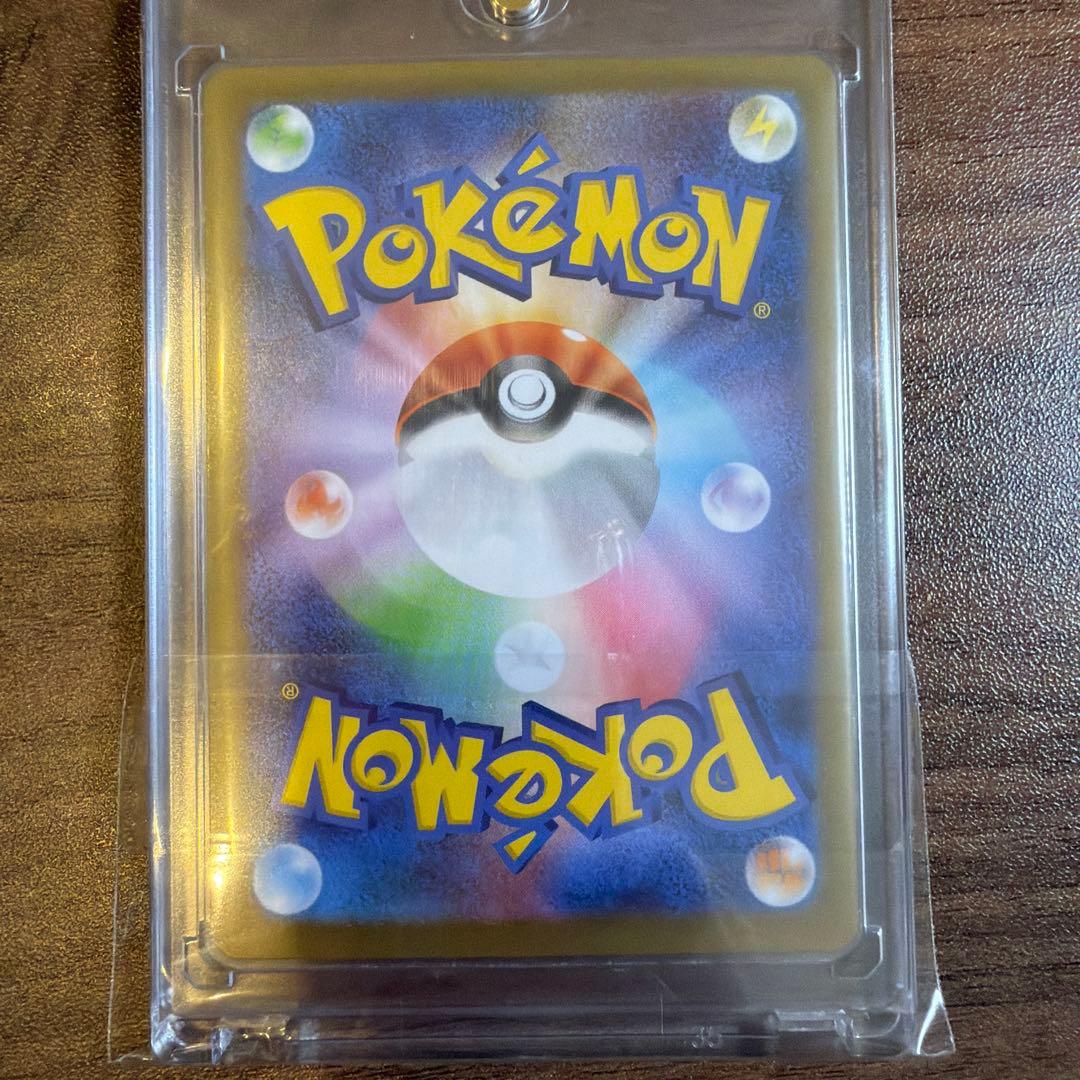 ポケモンカード　メガフシギバナex sar 進化ラインセット