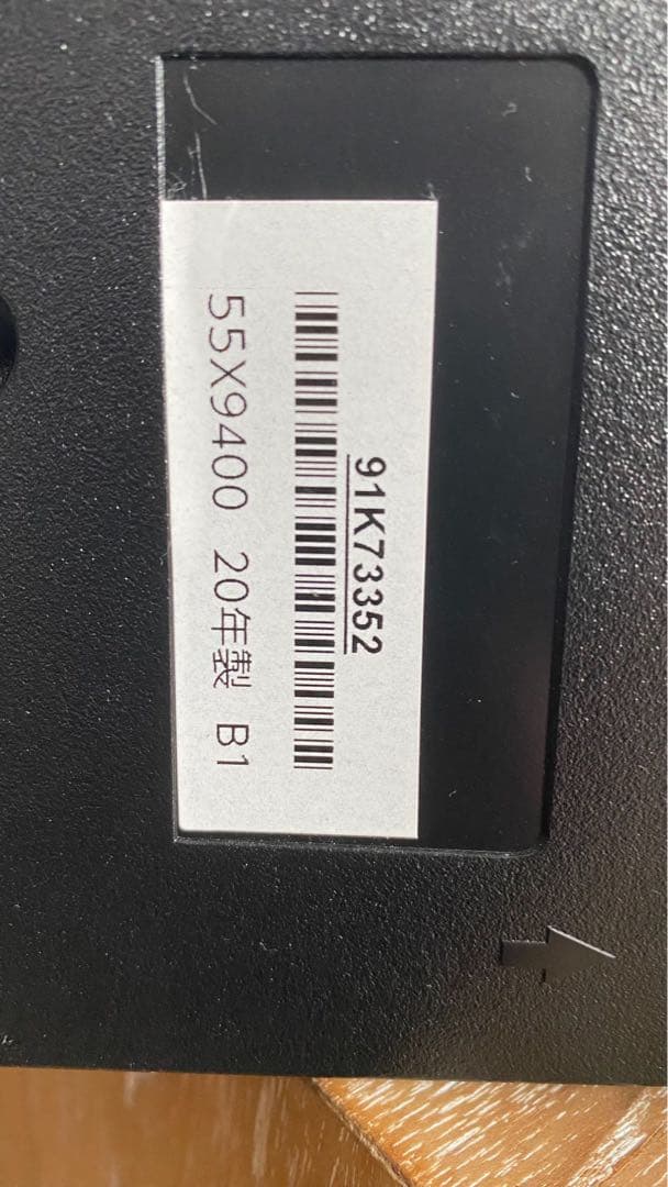 TOSHIBA 有機ELテレビ 55X9400 55V