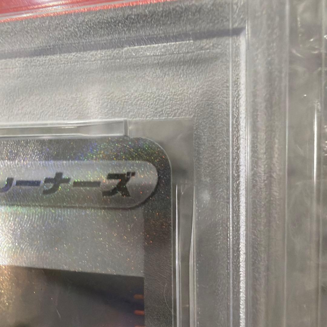 PSA10 アセロラのいたずら SAR 限界の値下げです。