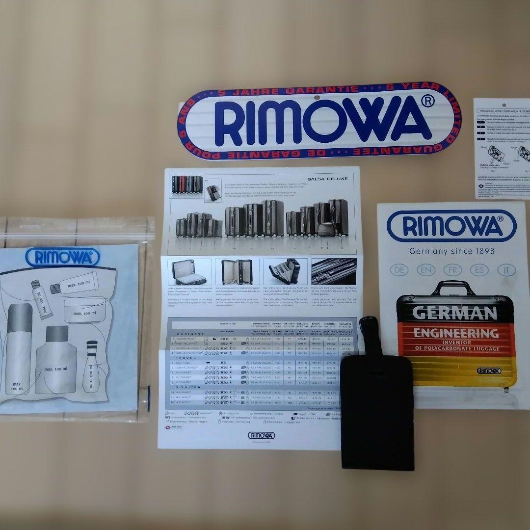 機内持込　RIMOWA サルサデラックス　ブラウン