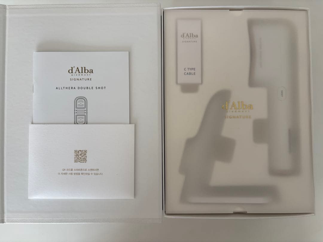d'Alba ダルバ　オールセラダブルショット(GIFT付き) 正規品