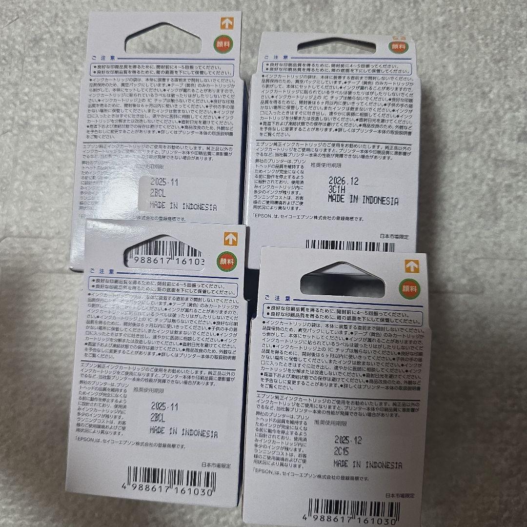 EPSON インク 76 4色セット10個+オマケ1個