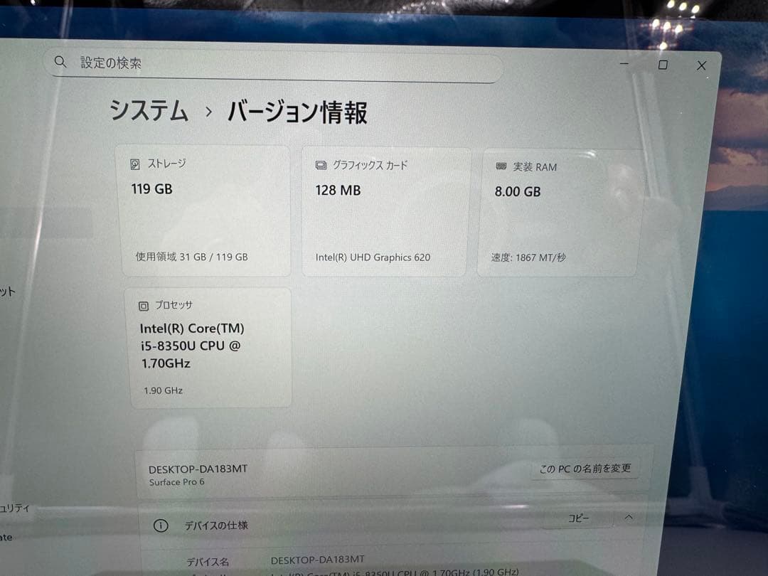 surfacePro✨corei5-8350U❗️SSD128GB❗️メモリ8GB