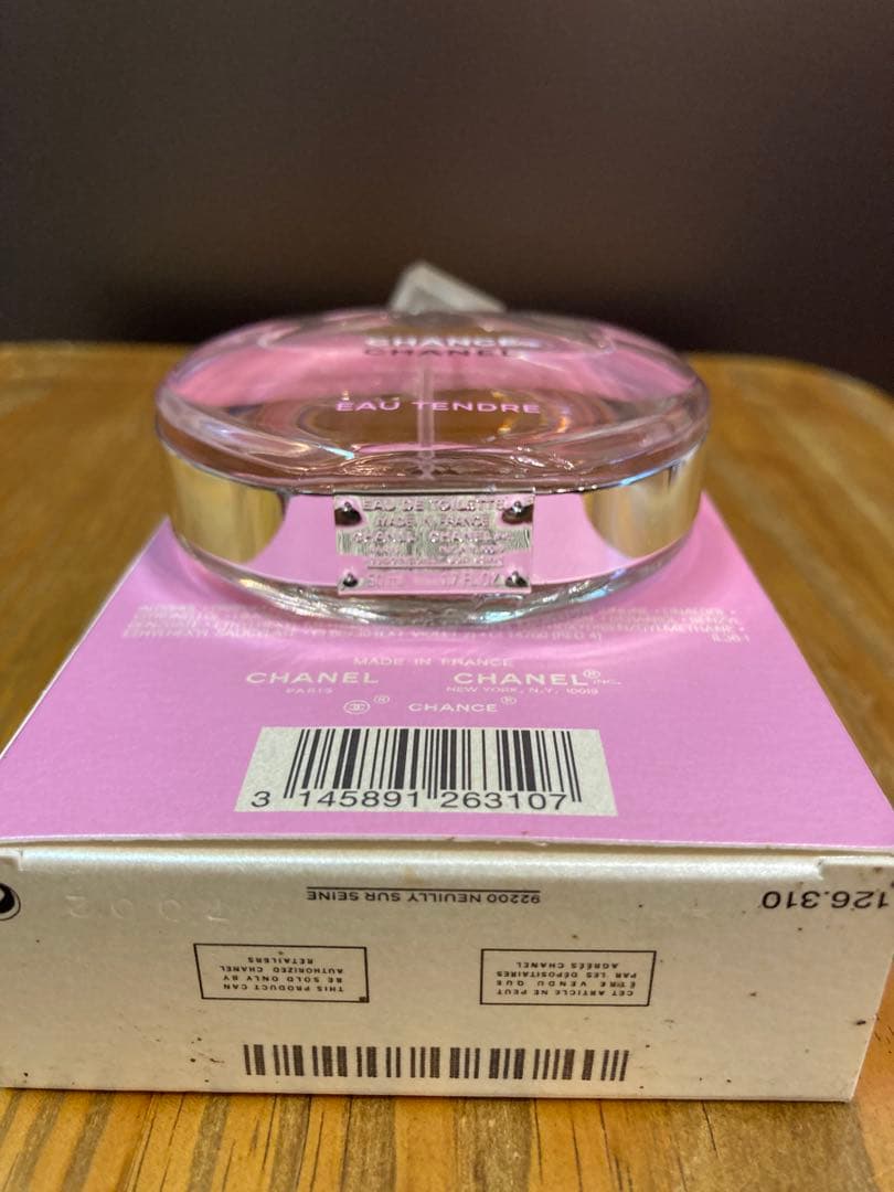 CHANELシャネル　チャンス　 CHANCE オードトワレ50ml　　香水