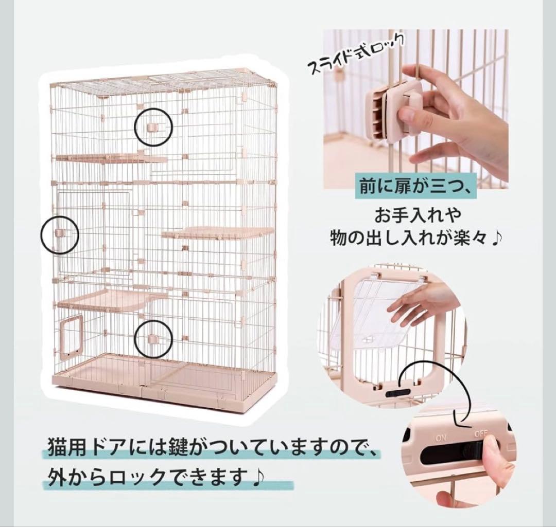 PETEPELA(ぺテぺラ) 猫 ケージ 大型 Mサイズ