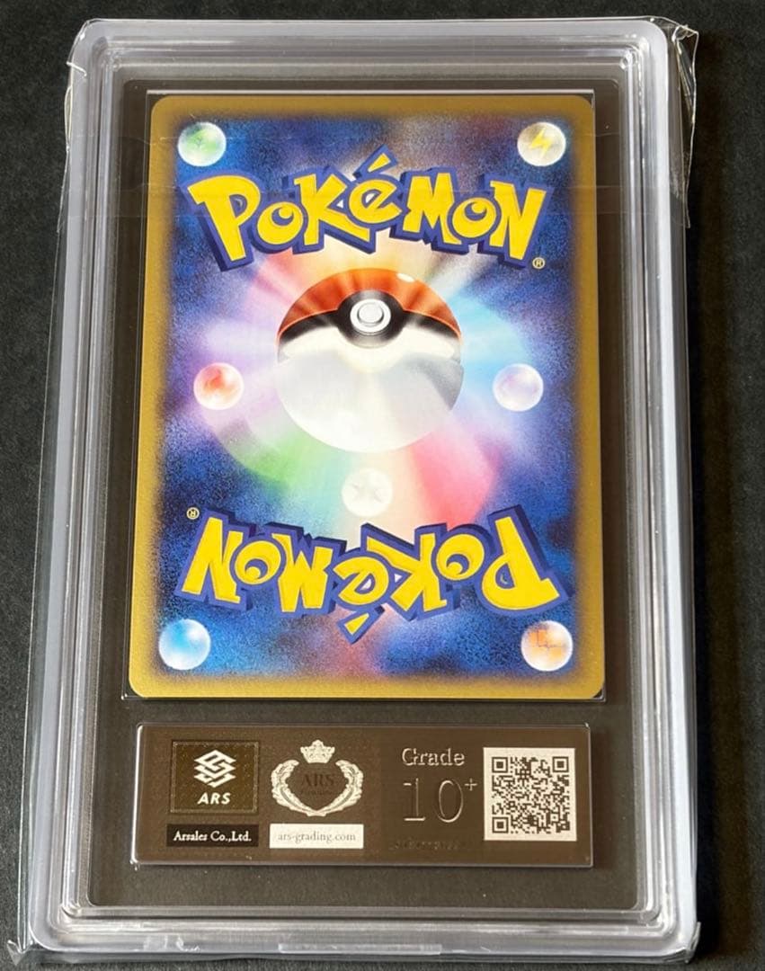♦︎神配置♦︎ピカチュウ ダイヤモンドパール映画公開記念ARS10+(PSA10並)