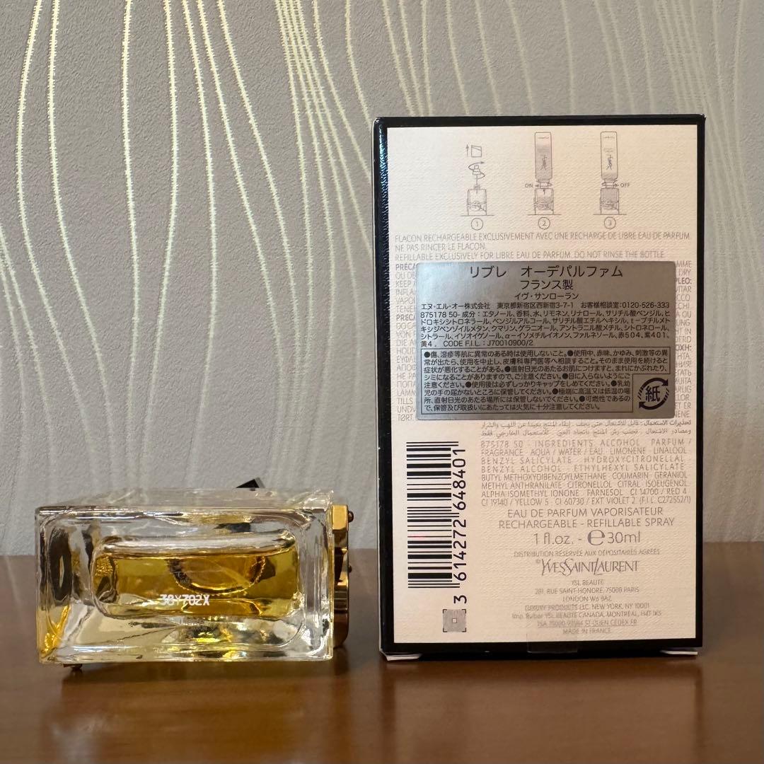 【値下げ】 YSL イヴサンローラン LIBRE リブレ 香水 30mL