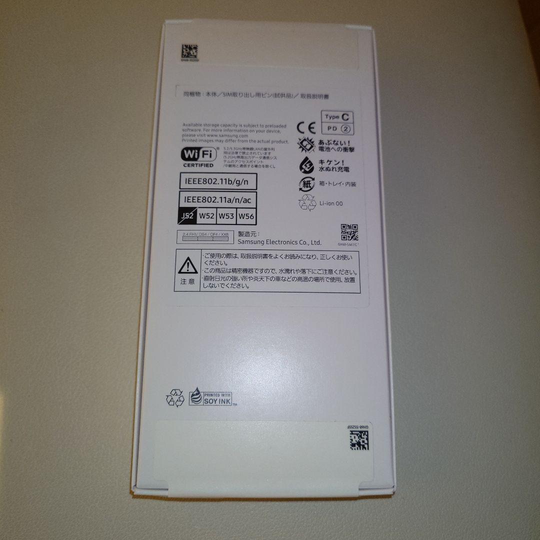 完全未開封新品 SAMSUNG Galaxy A25 5G 本体