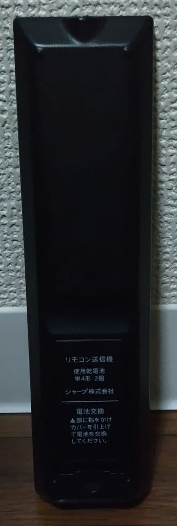 SHARP 32インチ テレビ