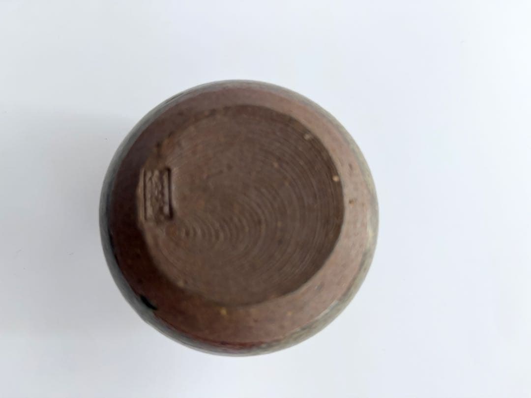 丹波焼　茄子茶入　信水窯　仕覆付き　共箱
