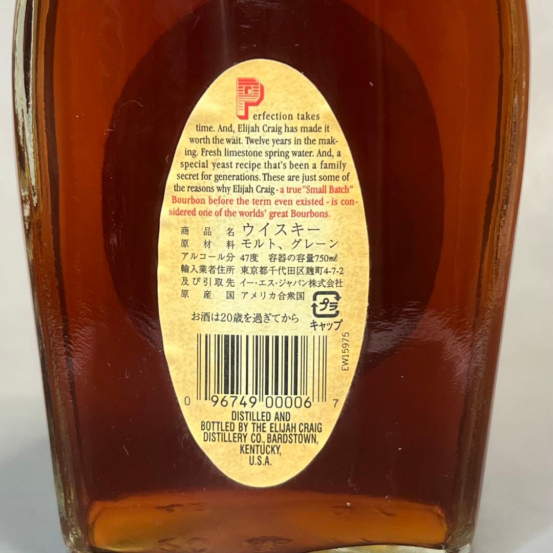 a*i様 未開栓 古酒 エライジャクレイグ 12年 ウイスキー 箱付 希少