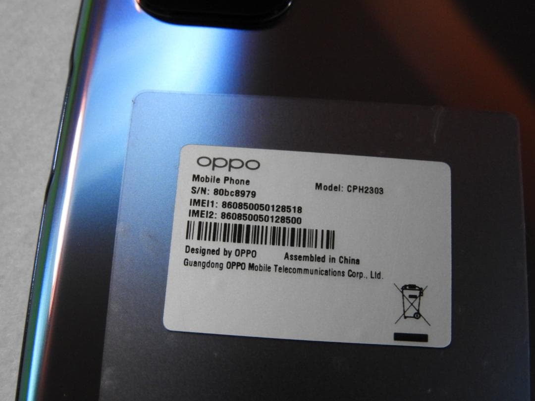 OPPO A54 5G SIMフリー ファンタスティックパープル CPH2303