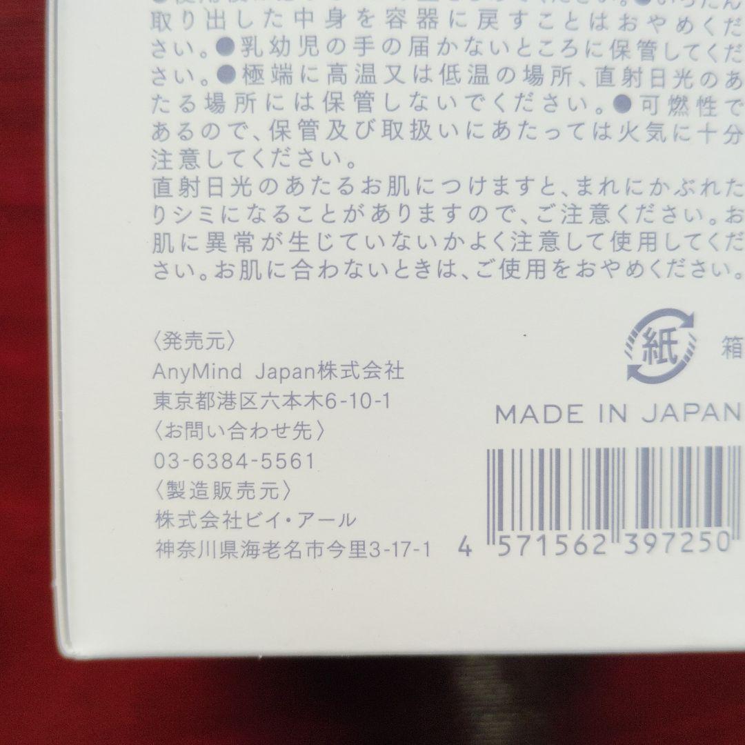 新品Shefarシーファー香水×3種セット　佐藤ノアプロデュース