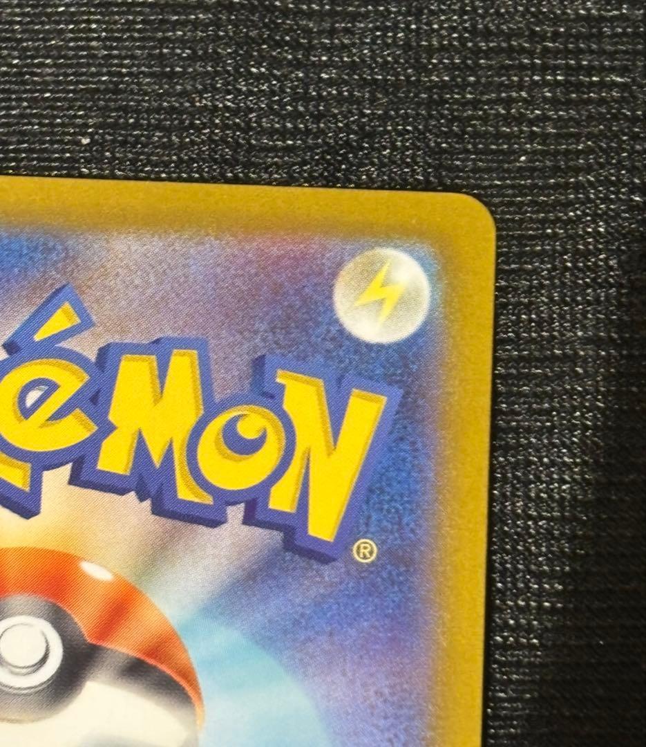 ポケモンカード引退品　ピカチュウex sar スタートデッキ100