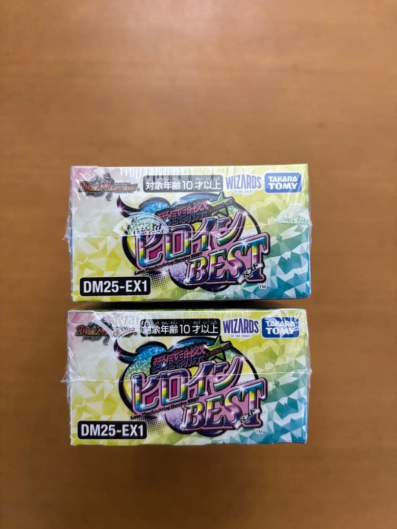タカラトミーデュエル・マスターズ TCG DM25-EX1 愛感謝祭 ヒロイン