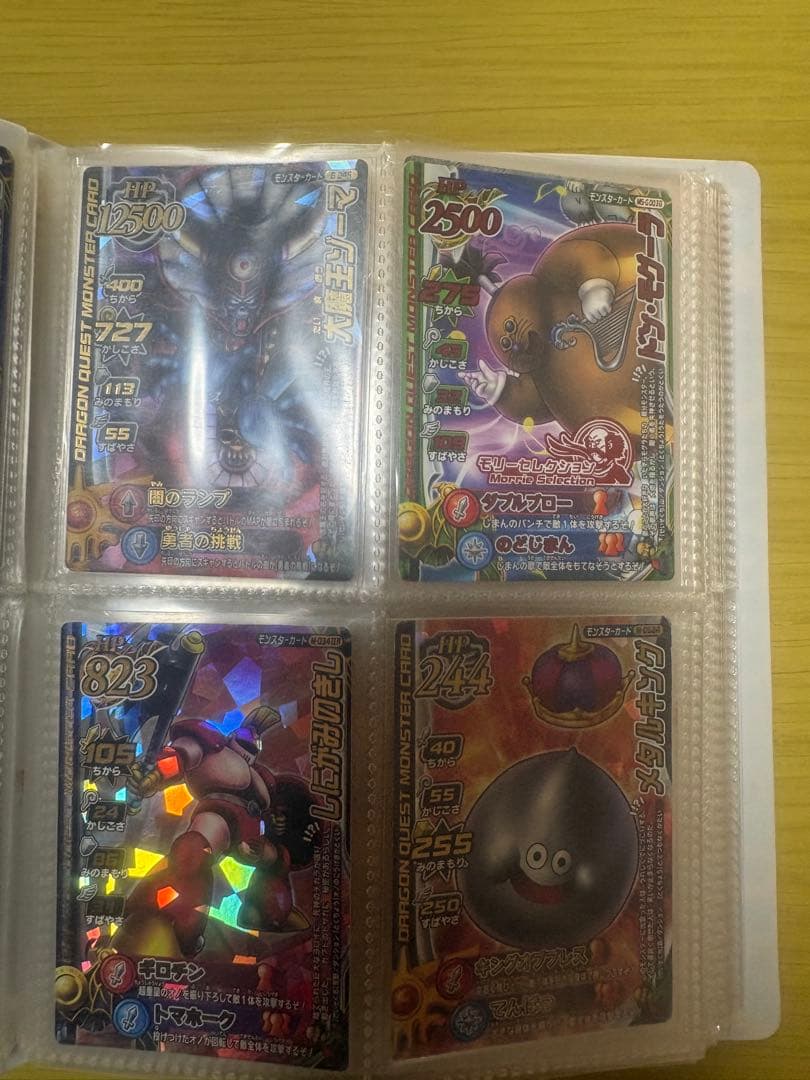 ドラゴンクエスト SPカード