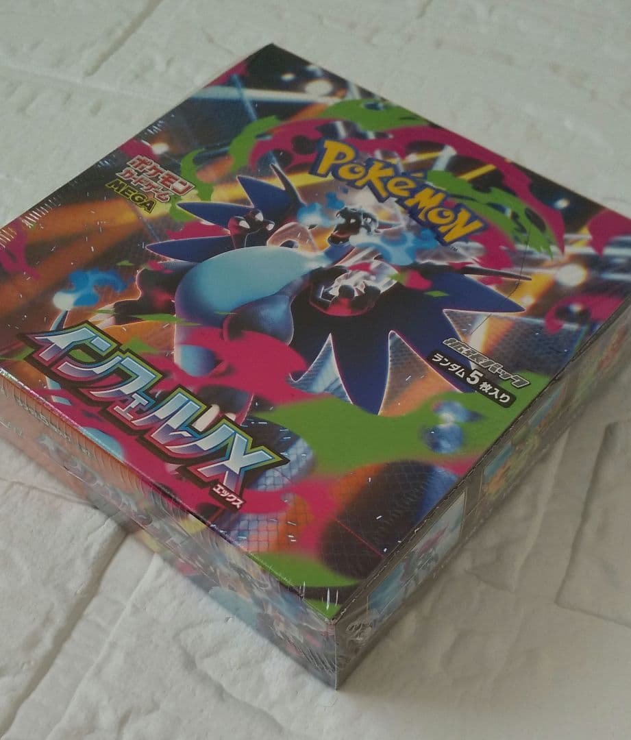 ポケモンカード インフェルノX 1BOX シュリンク付き 新品未開封