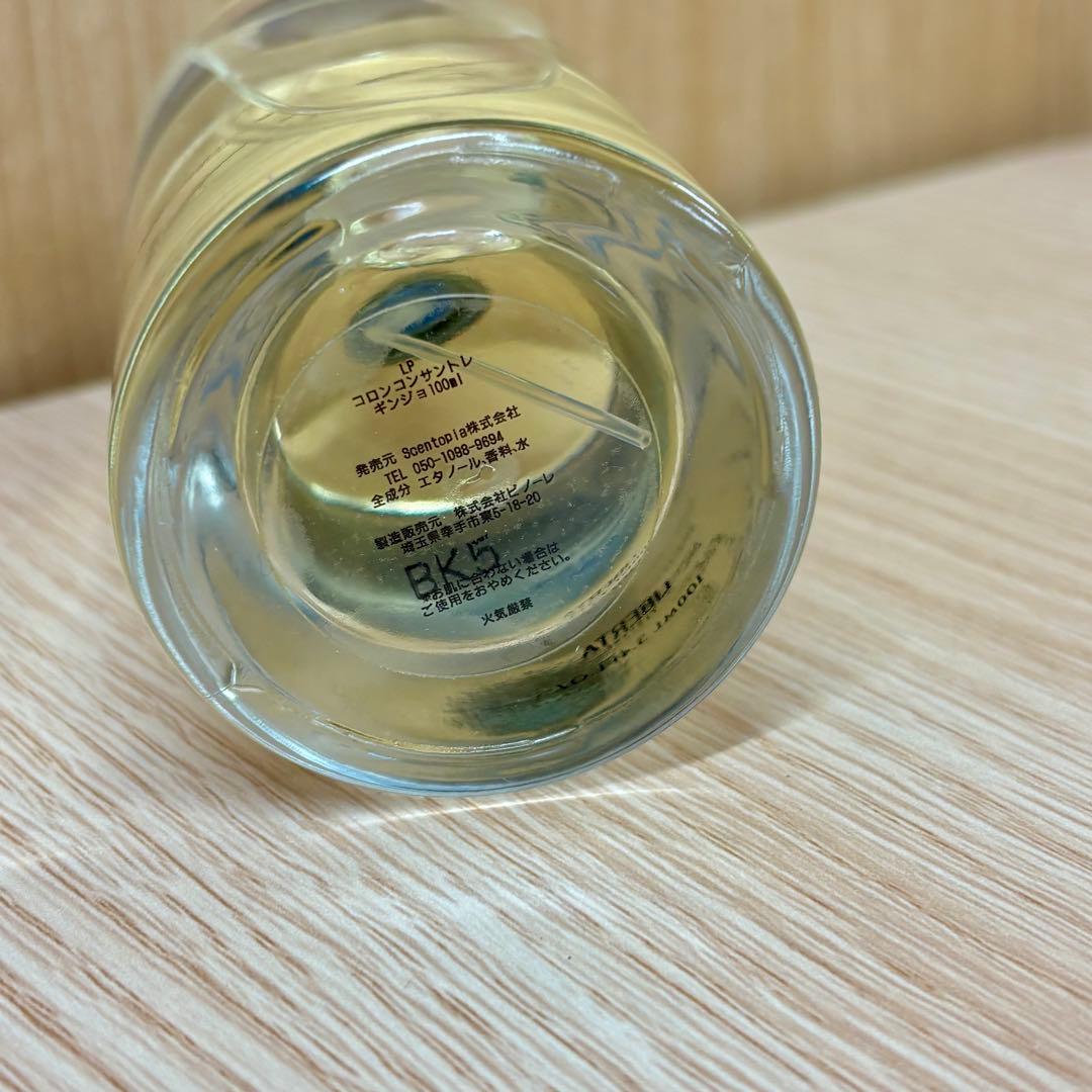 ☆リベルタ　パフューム　コロンコンサトレ　ギンジョ　100ml