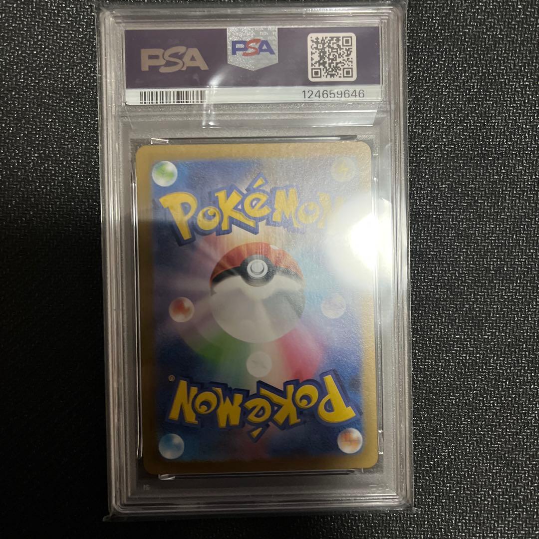 トウコ　SR 166/086 PSA10