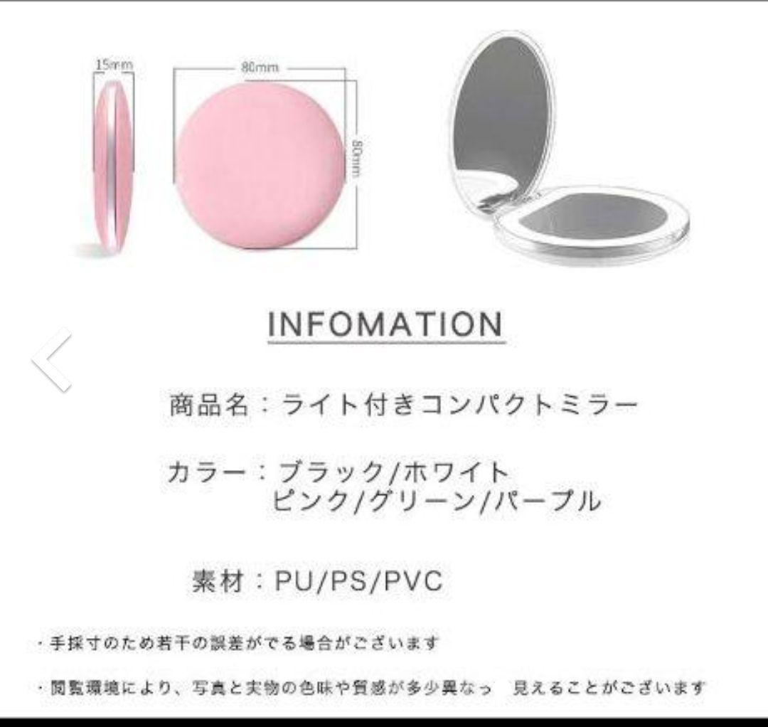 MakeupCompactmirrorwithLEDLIGHT\( ˆ ˆ )/