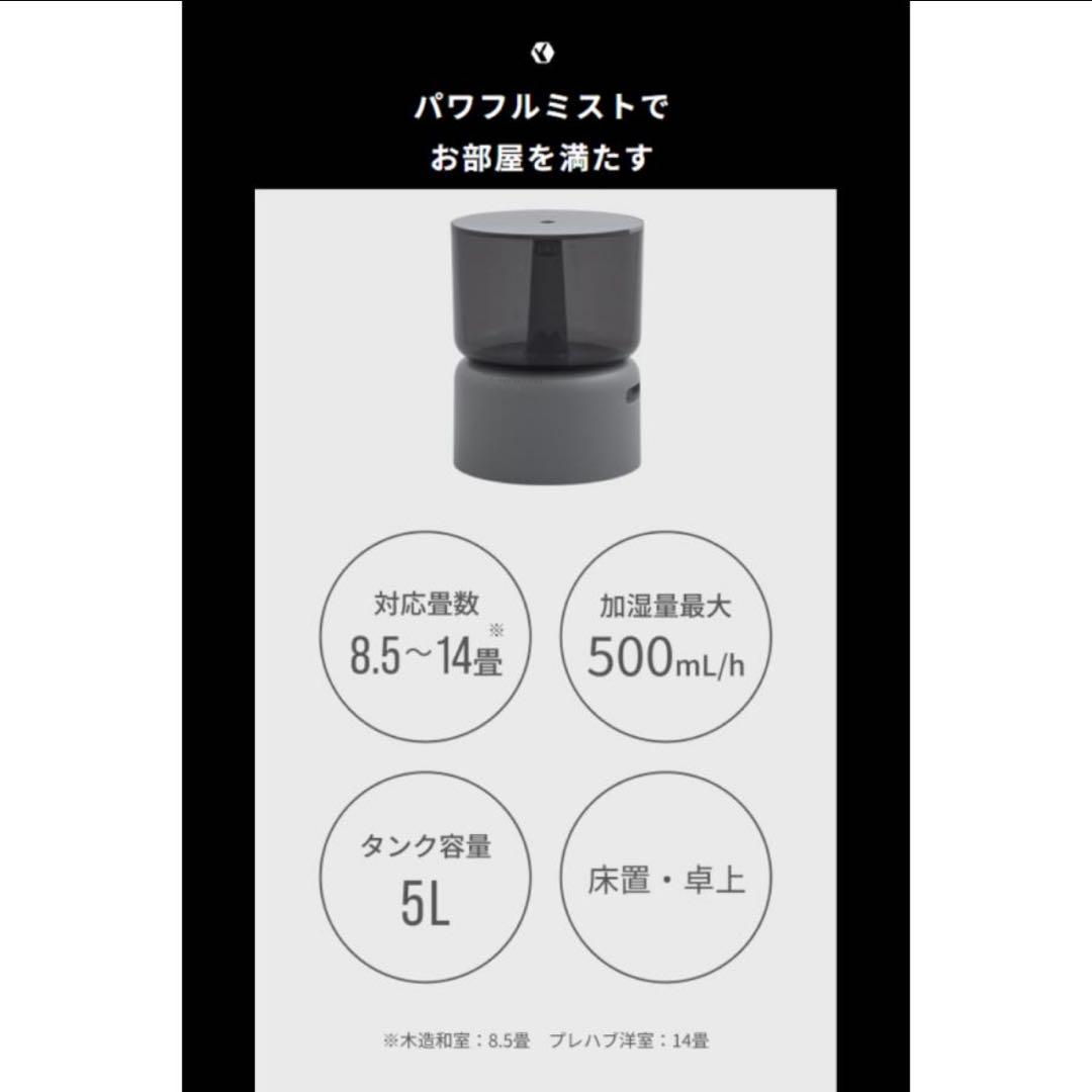 【cado】 STEM500H クールグレー 加湿器
