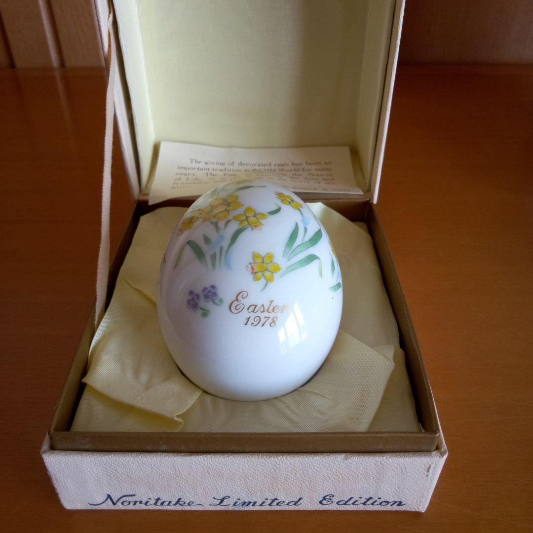 【希少】ヴィンテージ Noritake イースターエッグ ５種