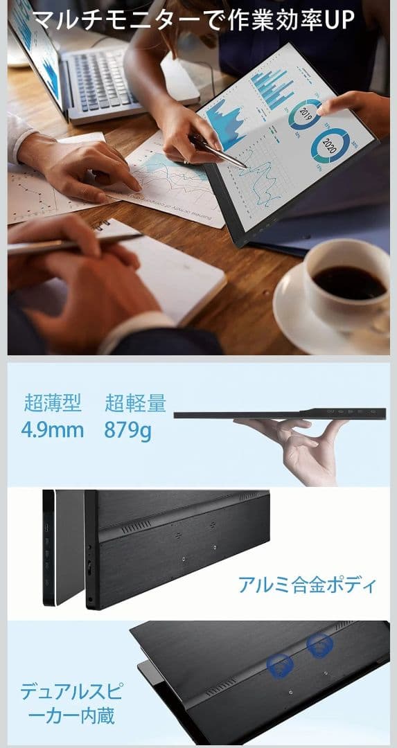 Acouto P17SE モバイルモニター 17.3インチ