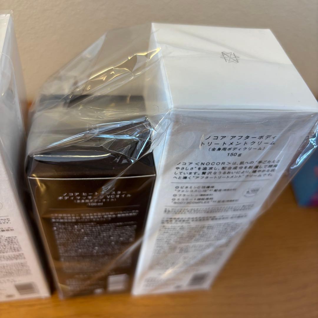 NOCOR ボディトリートメントクリーム マッサージオイル 2本ずつセット