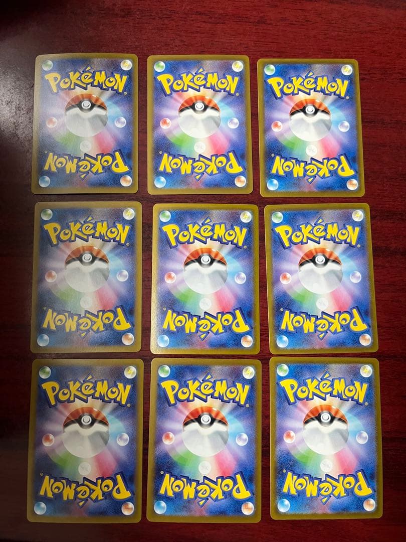 富*す様 ポケモンカード　ロケット団の　9枚　まとめ売り　AR SAR