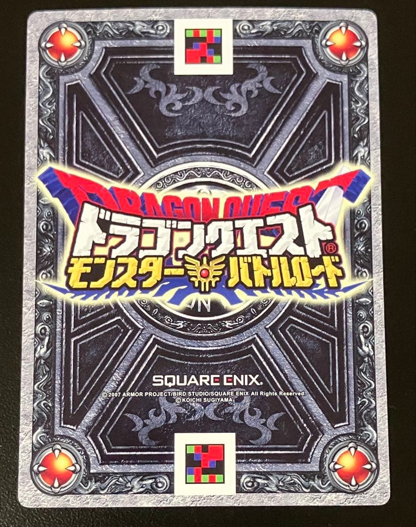 ドラゴンクエスト モンスターバトルロード スペシャルカード ロトsp 光の玉