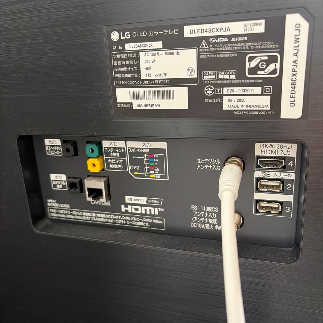 あんしん保証付　LG 48型 4K有機ELテレビ　OLED48CXPJA