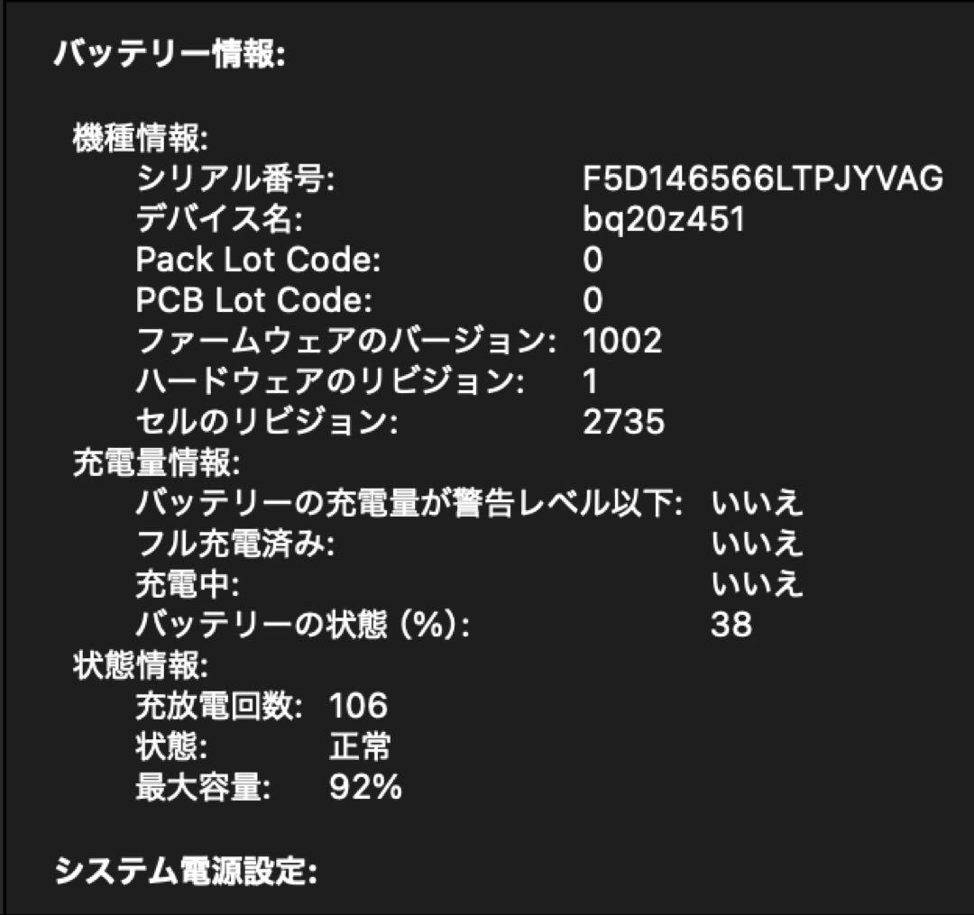 Apple MacBook Air M1 8GB/256GB スペースグレイ