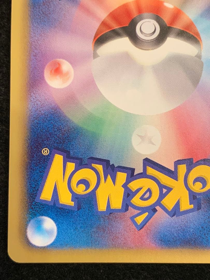 ポケモンカード ノブナガの野望 レックウザ144/BW-P