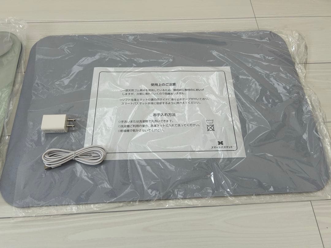 【新品未使用】スマートバスマット　issin SBM22U01LJ-GY
