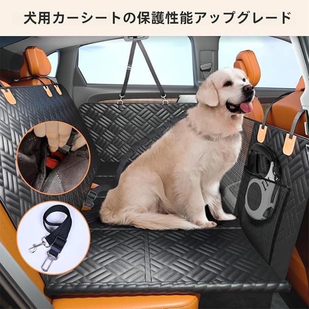 ペットドライブシート 犬 後部座席 犬用ベット 快適 防水