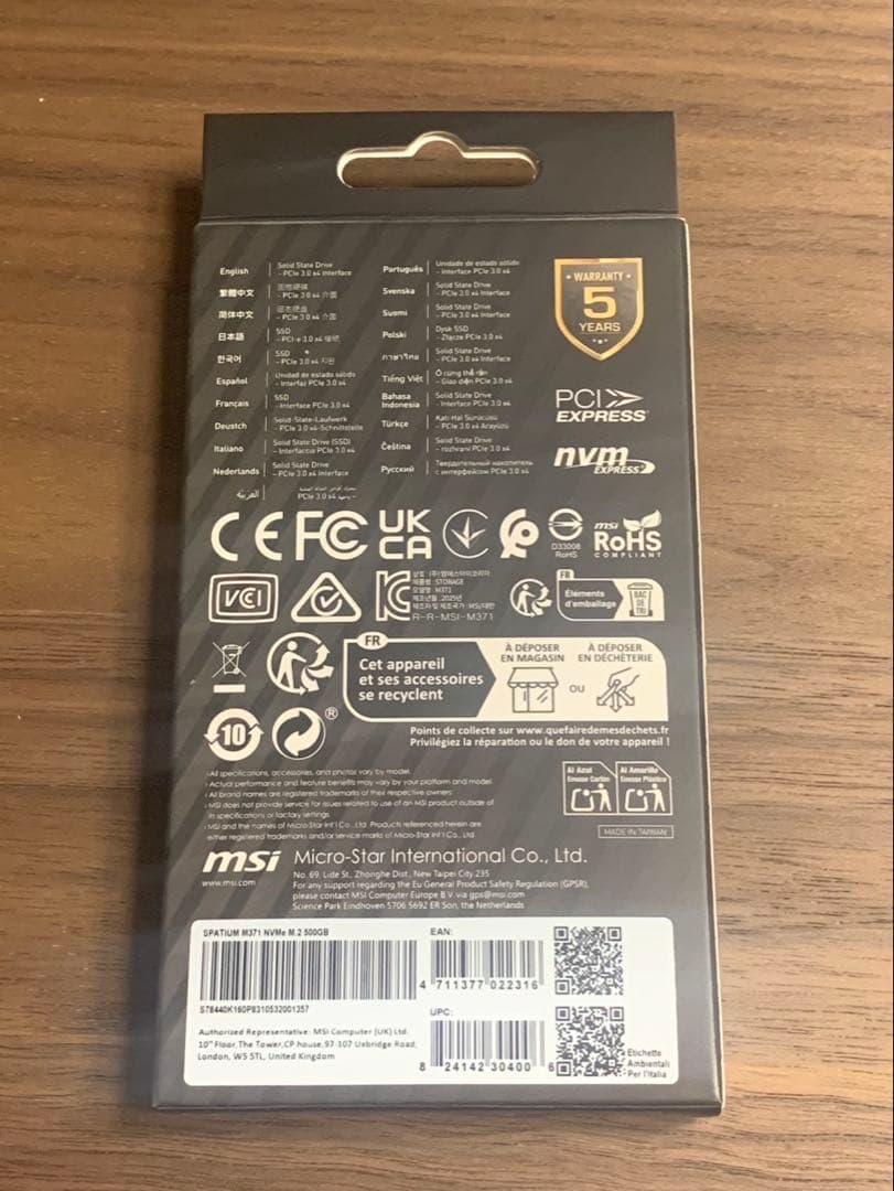 内蔵型SSD MSI SPATIUM M371 500GB NVMe M.2 SSD