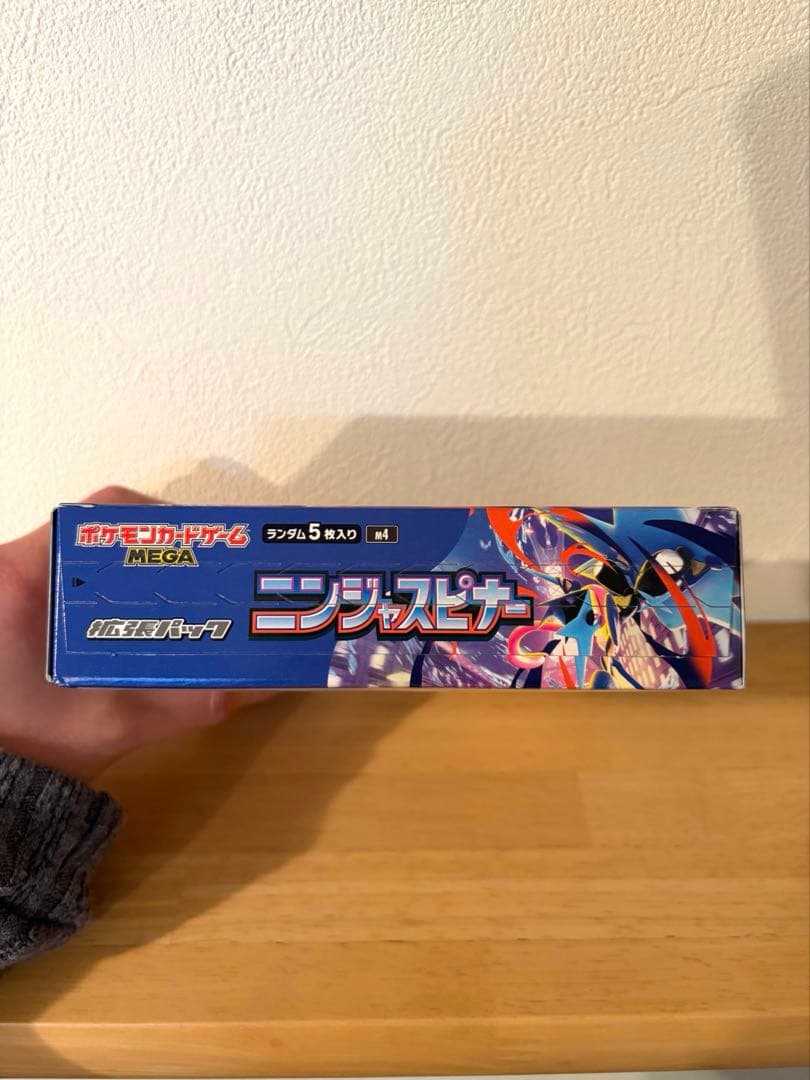 ポケモンカード　ニンジャスピナー 1BOX　シュリンクなし