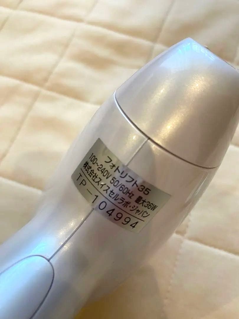 たかの友梨ビューティクリニック　photo lift35