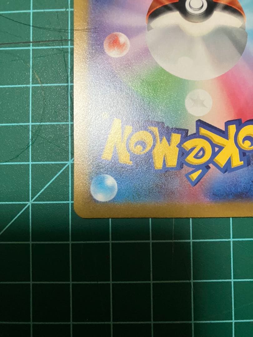 リザードンVSTAR 1枚