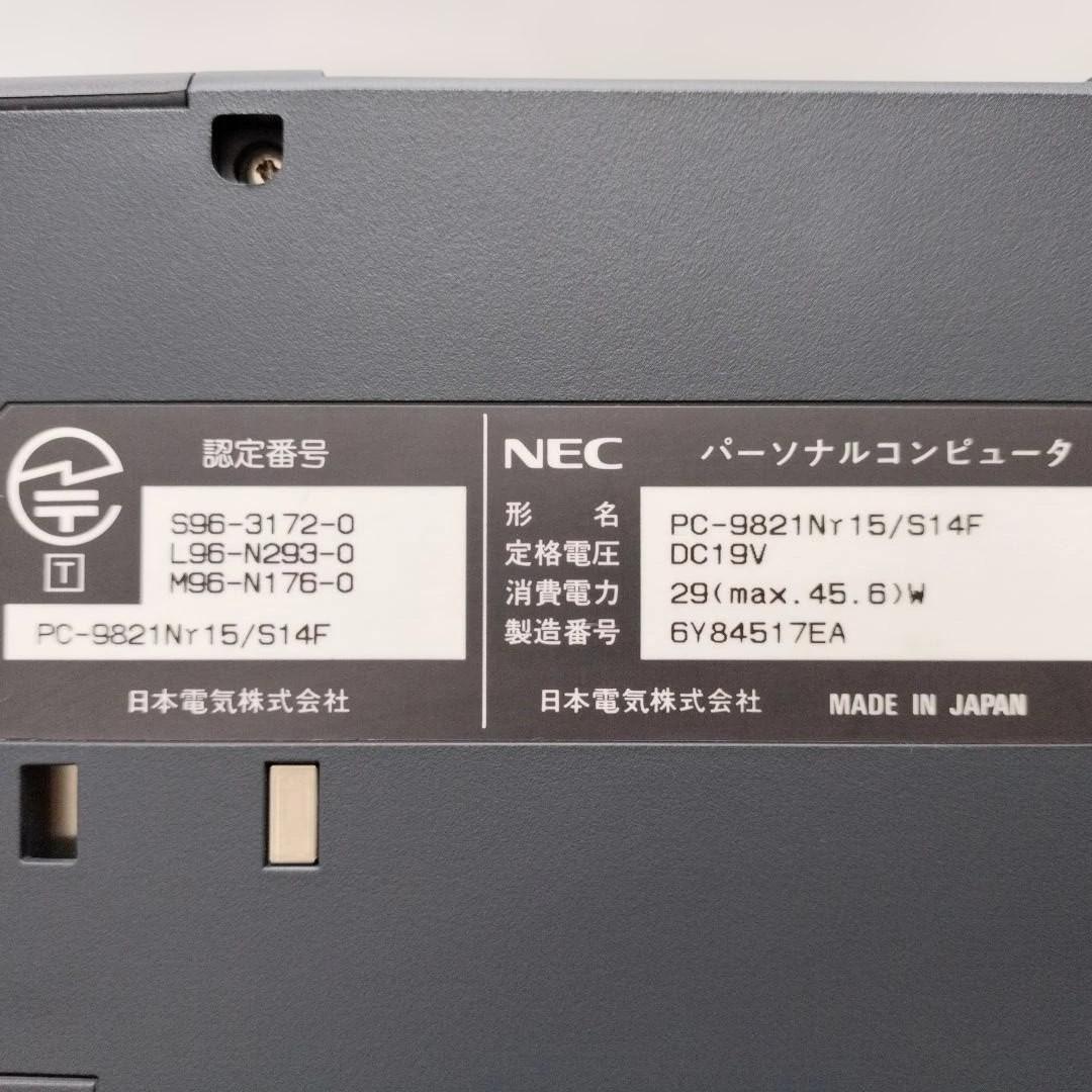 ★レトロ！★NECノートPC　PC-9821Nr15S14F ジャンク