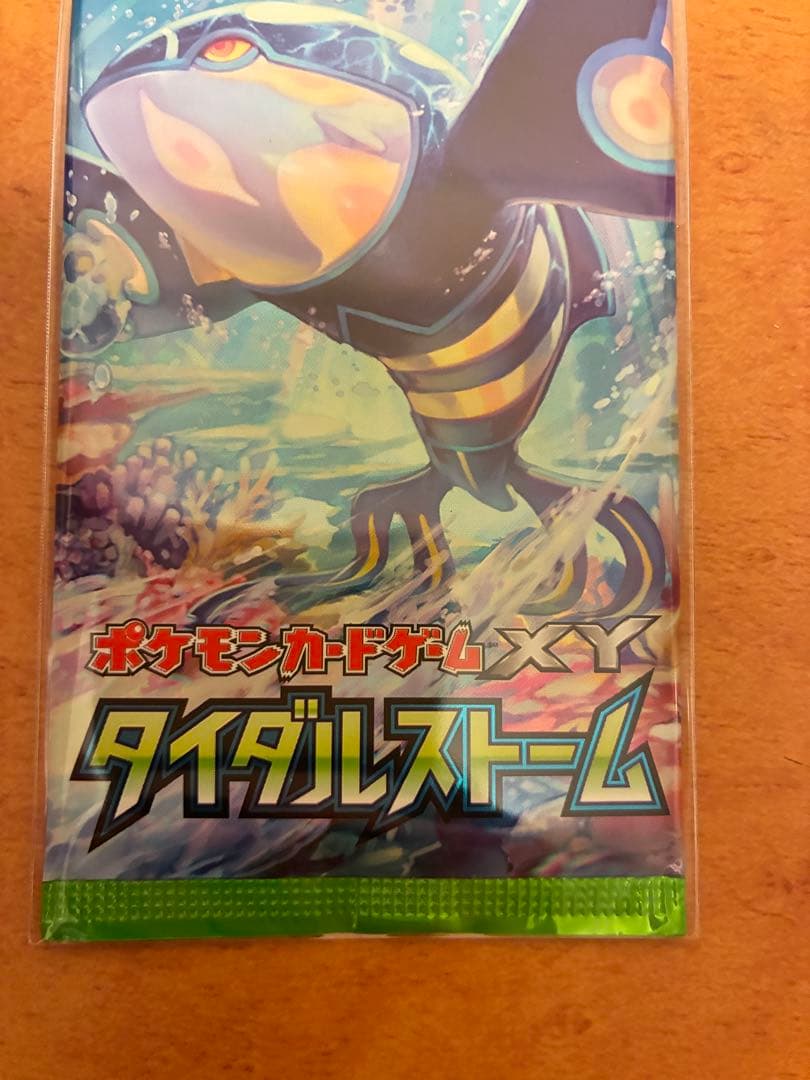 ポケモンカード ポケカ XY タイダルストーム 未開封パック　1ED