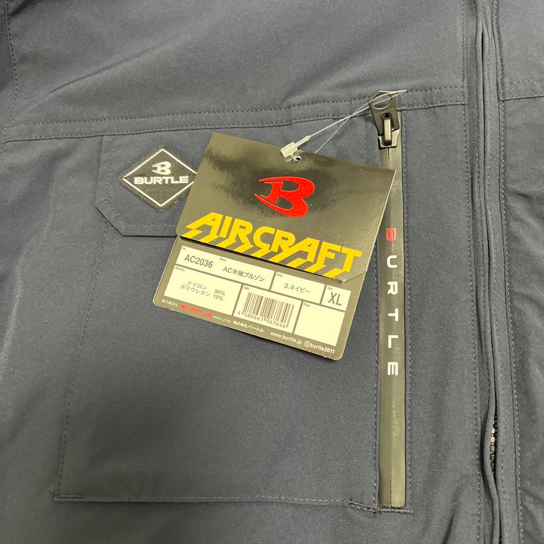 BURTLE AC2036 空調服 ファンバッテリー一式XL ネイビー